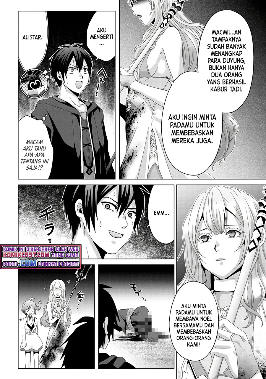 Nise Seiken Monogatari: Osananajimi no Seijo o Uttara Michizure ni Sareta chapter 15